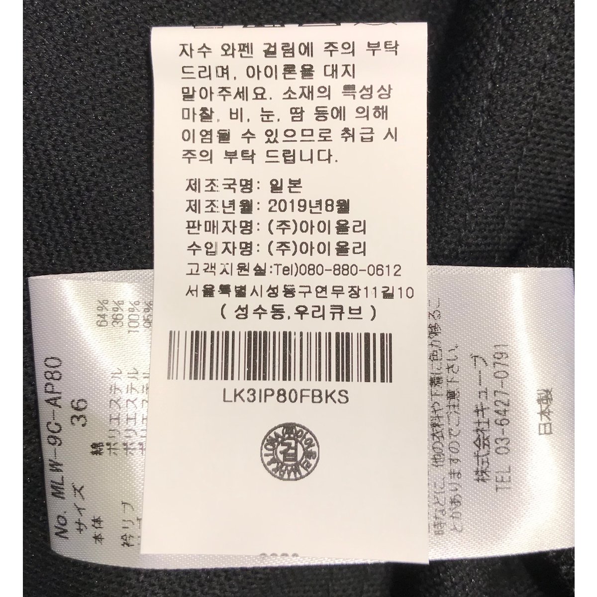 상품 이미지8