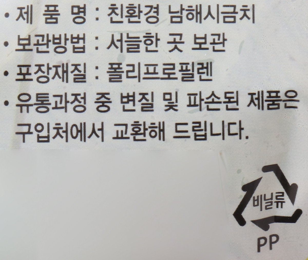 품질표시이미지2