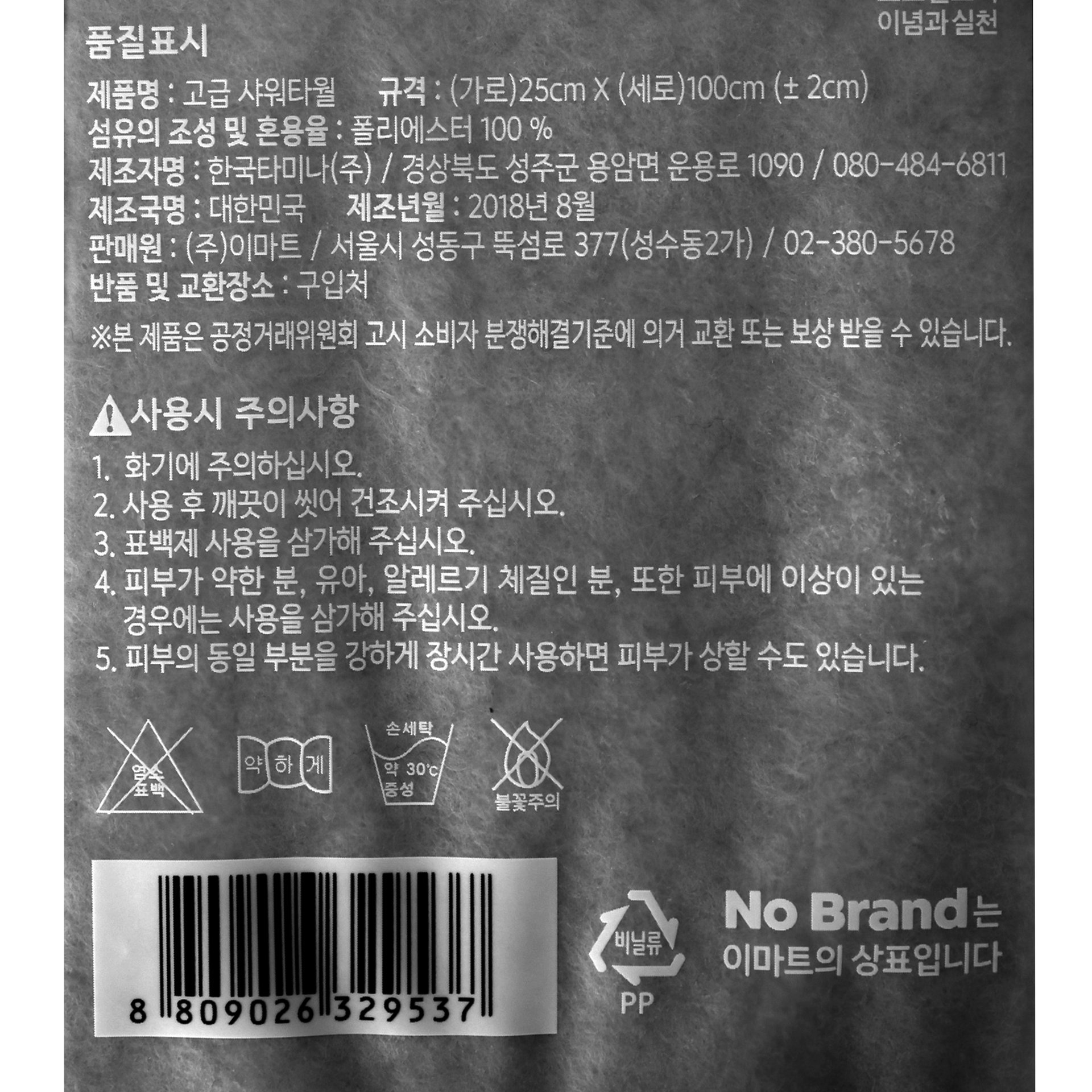 품질표시이미지1
