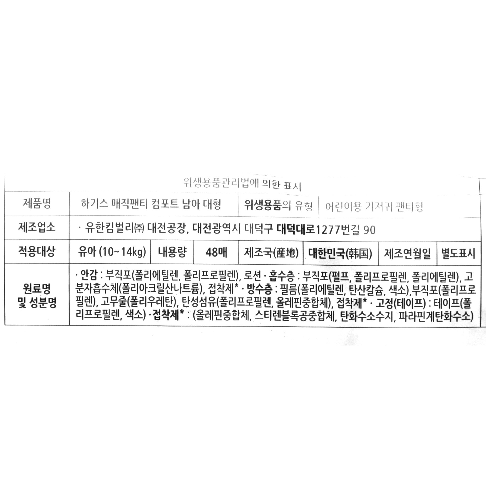 상품 이미지1