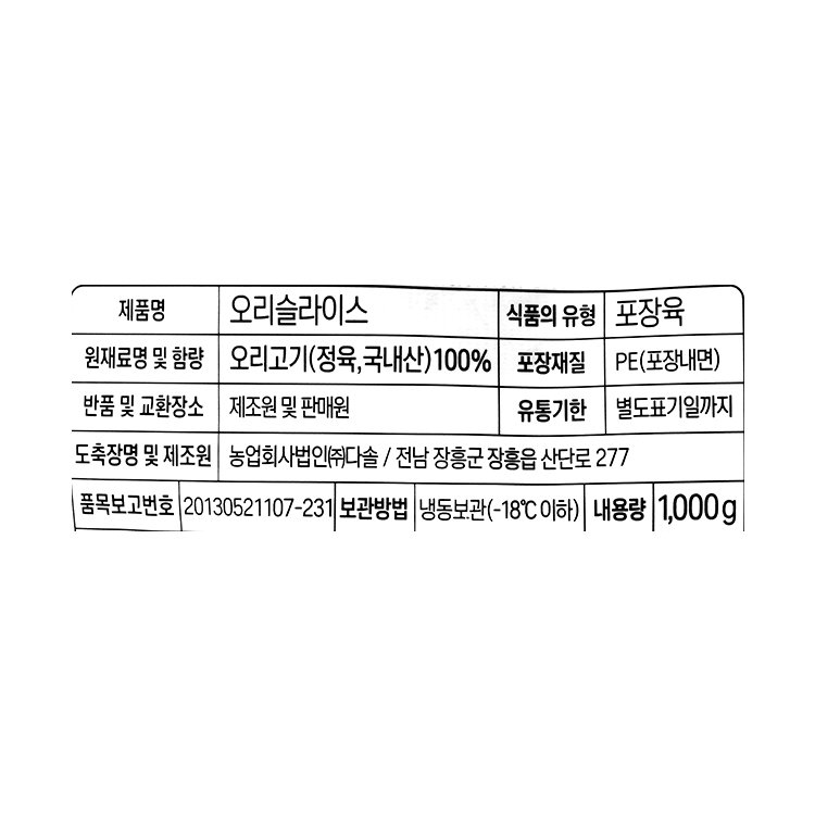 품질표시이미지1