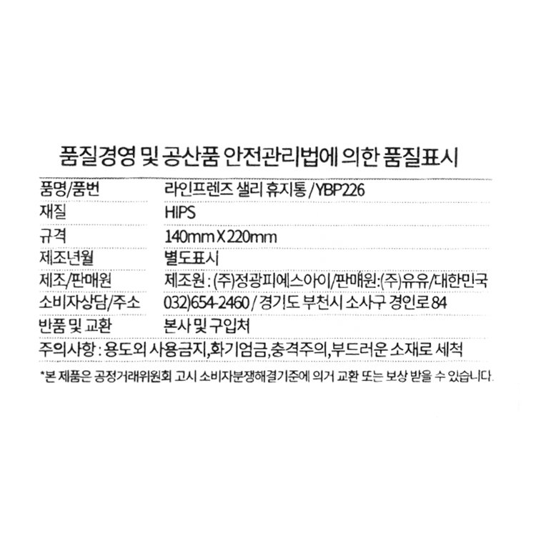 품질표시이미지1