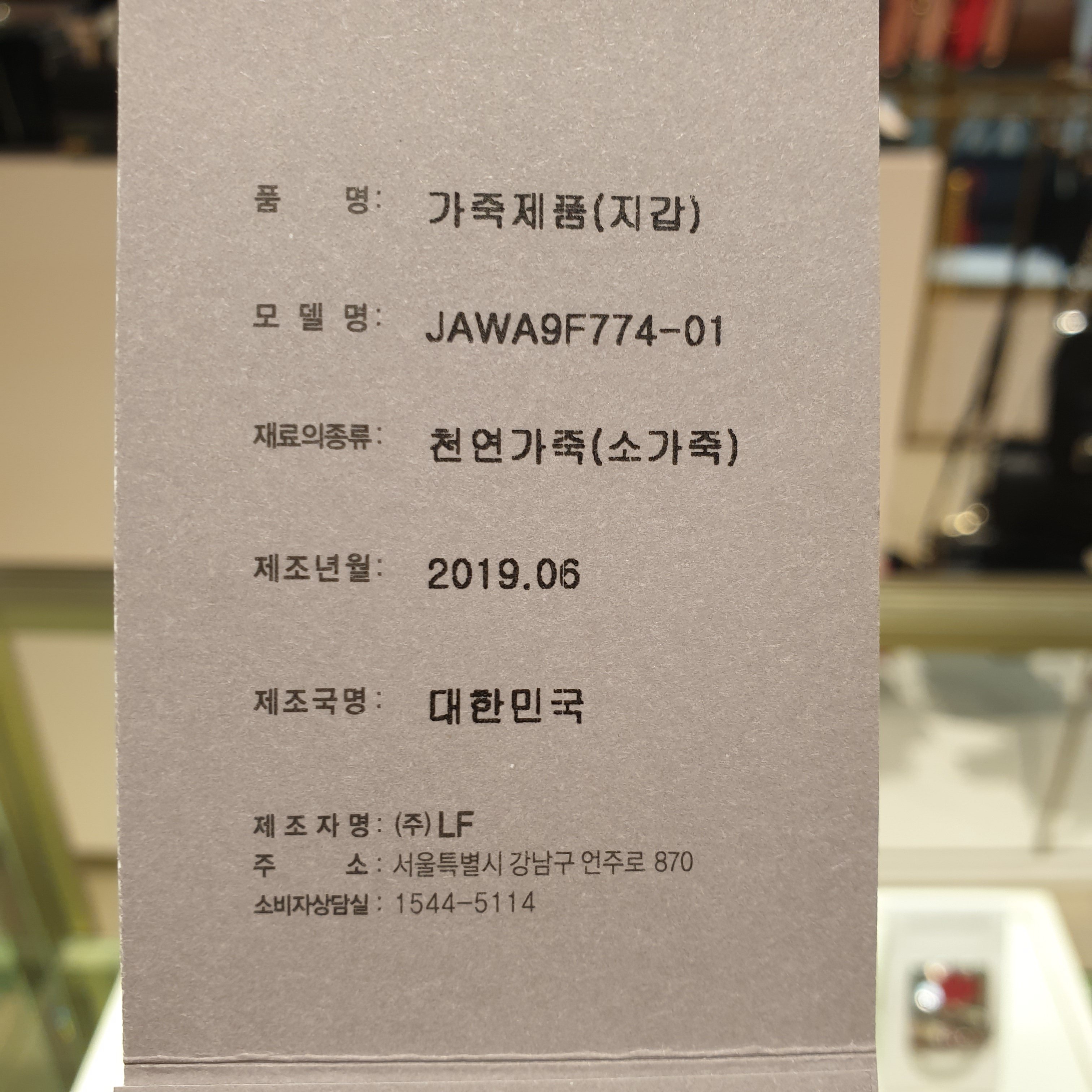 품질표시이미지1