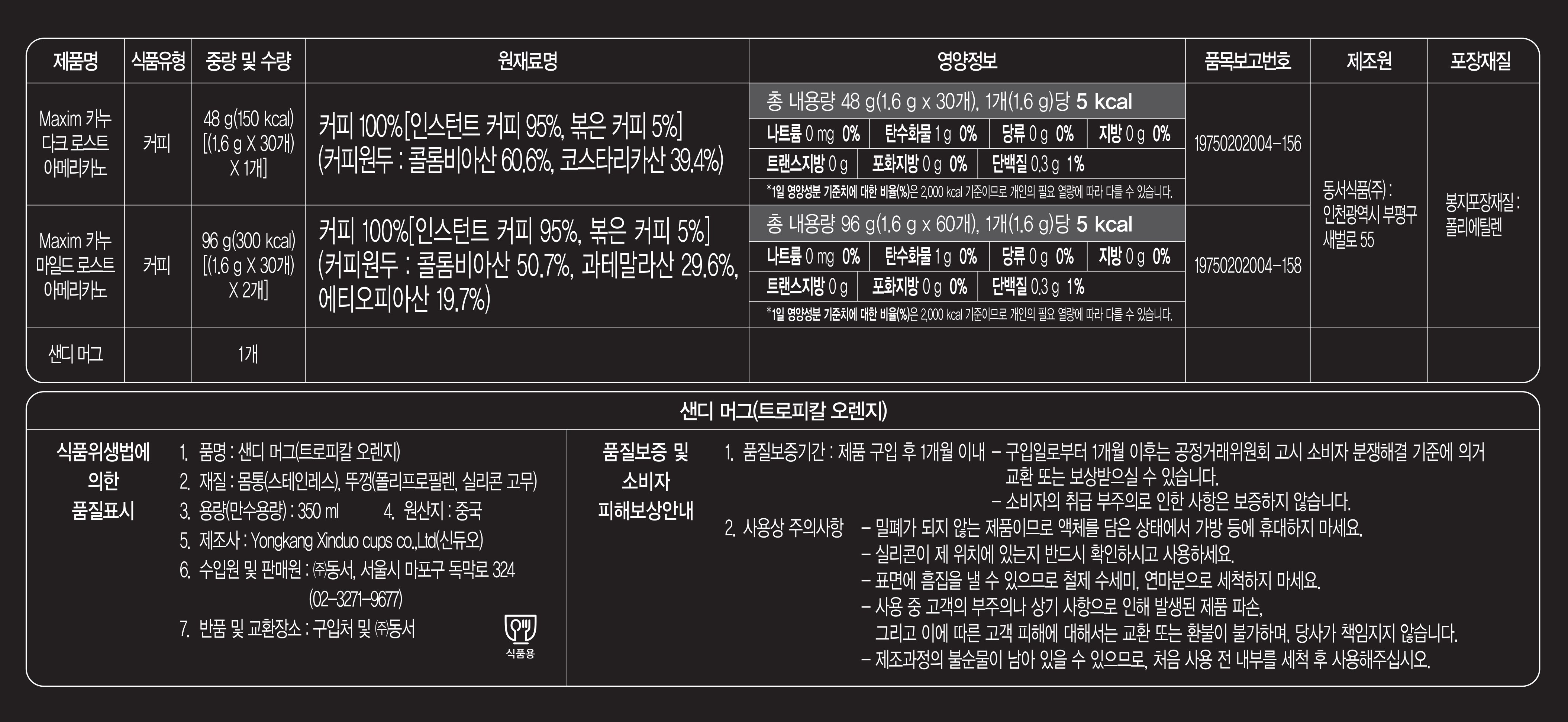품질표시이미지1