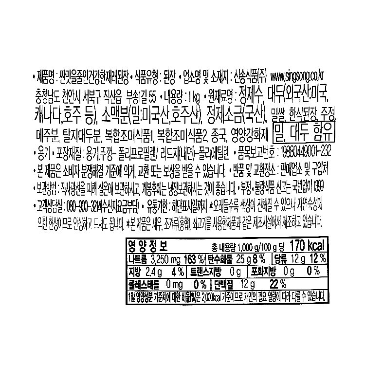 품질표시이미지1