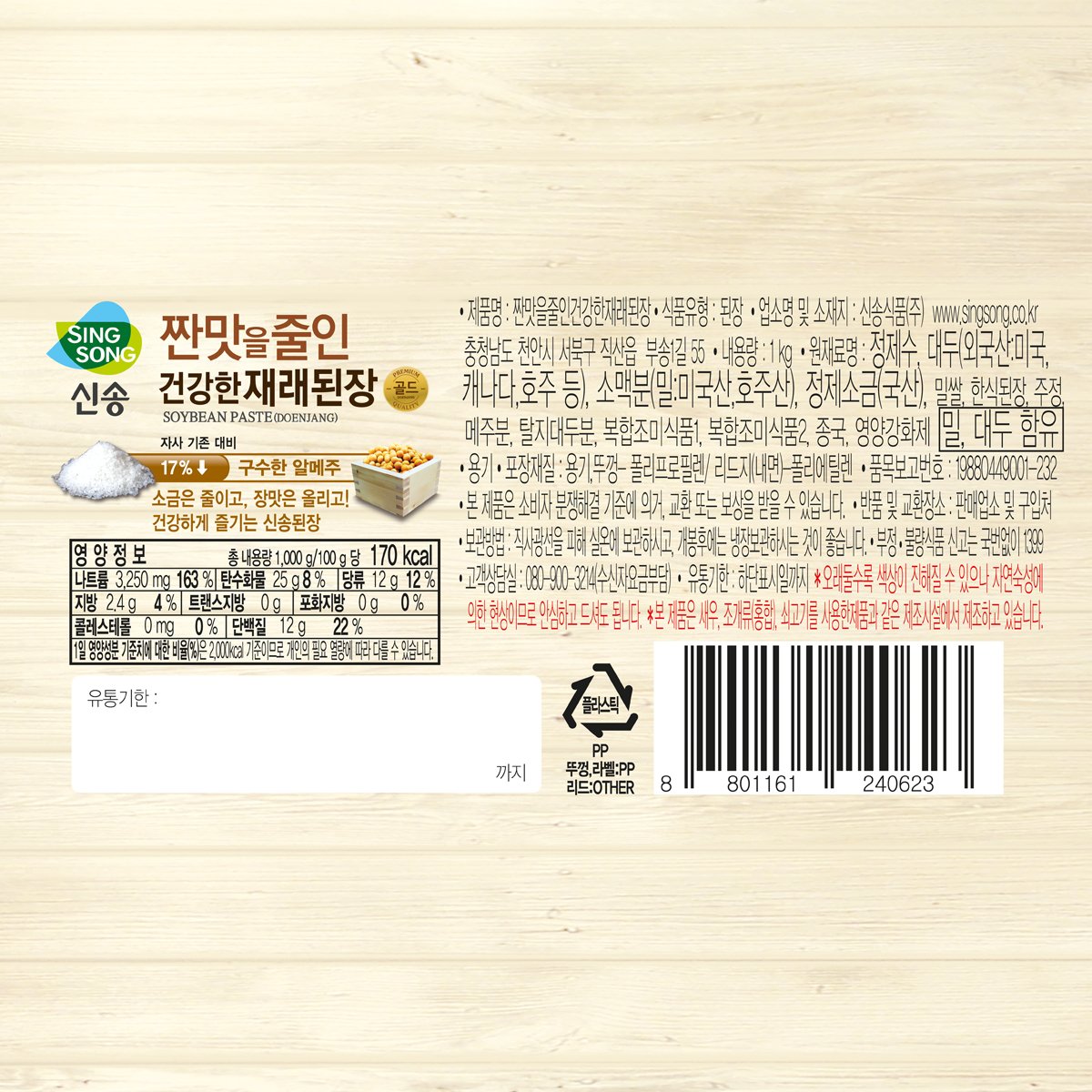 품질표시이미지2