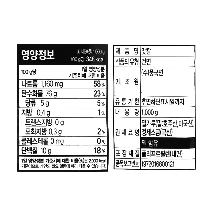품질표시이미지1