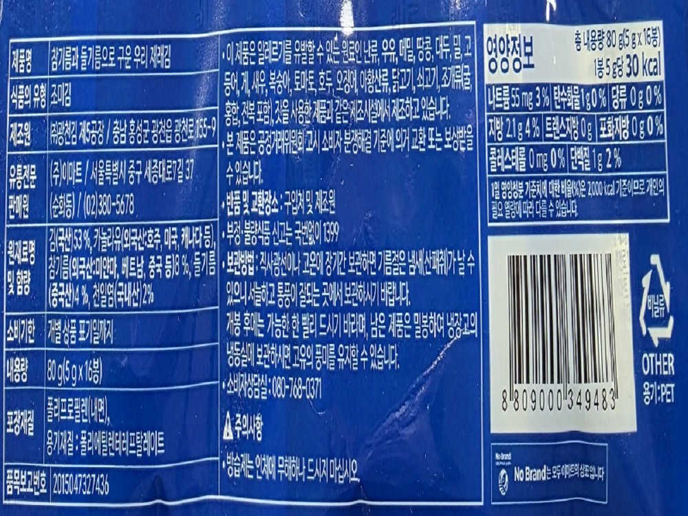 품질표시이미지1