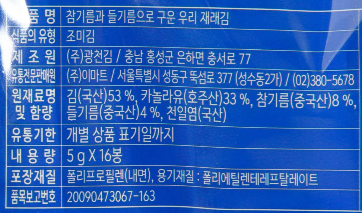 품질표시이미지2