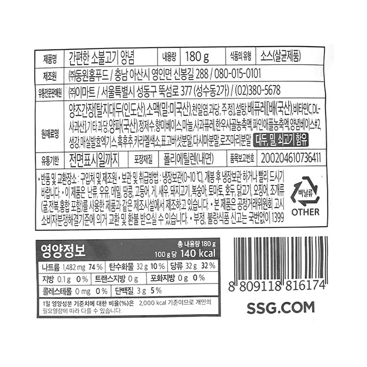 품질표시이미지1