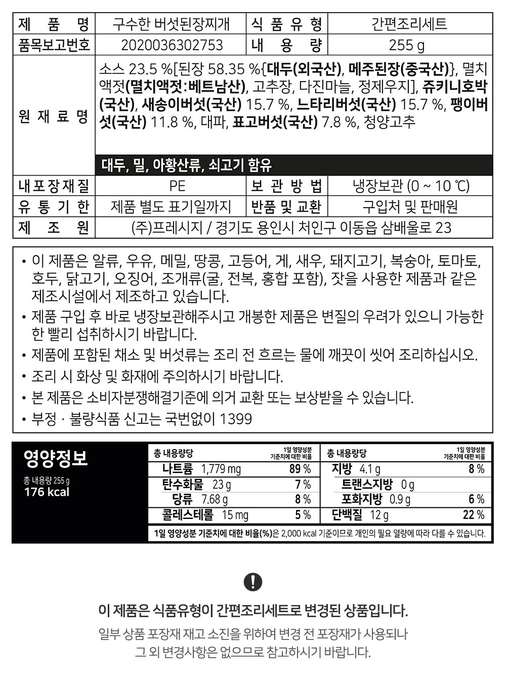 품질표시이미지1