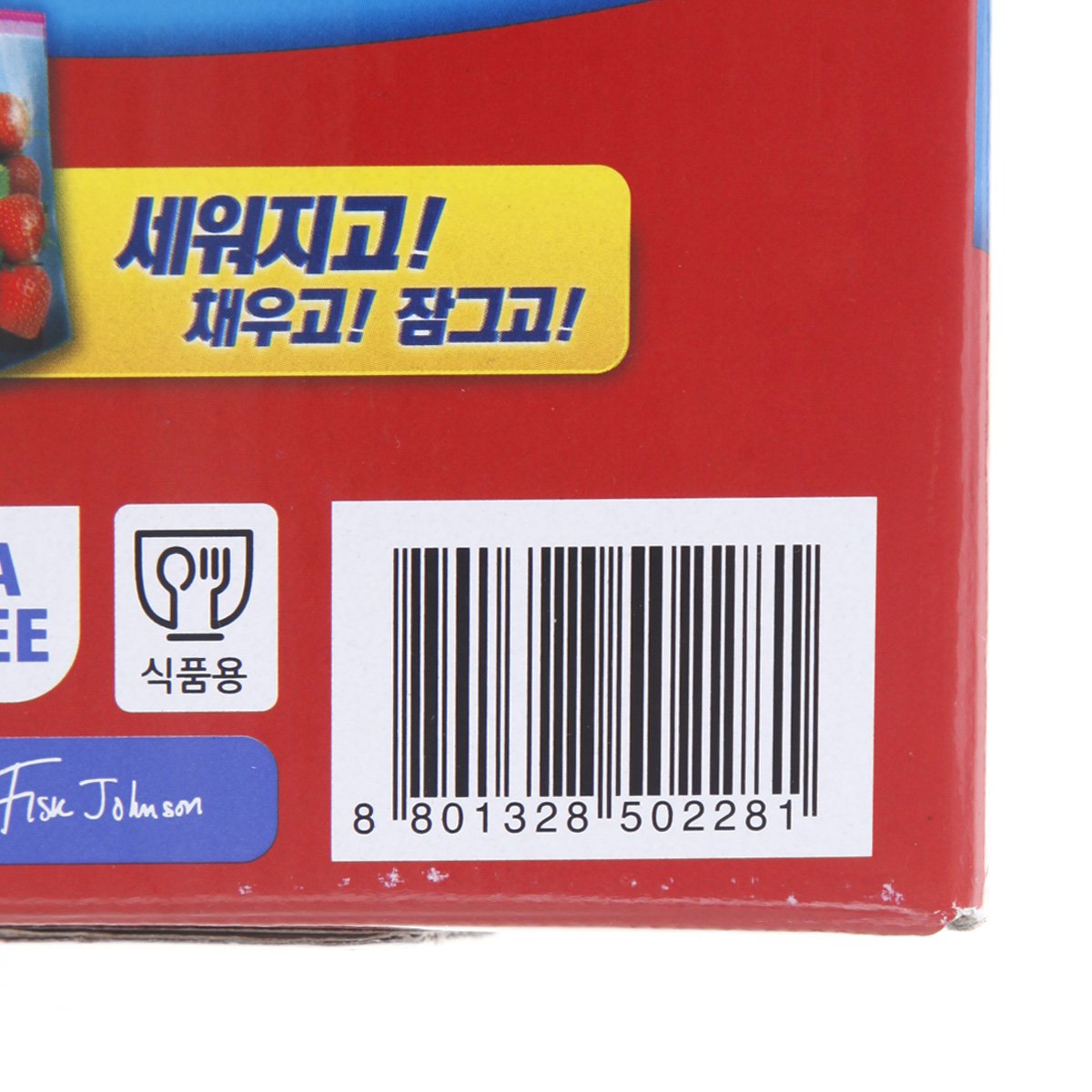 품질표시이미지2