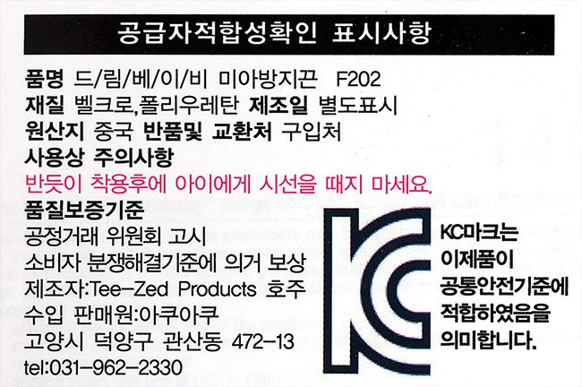 품질표시이미지1