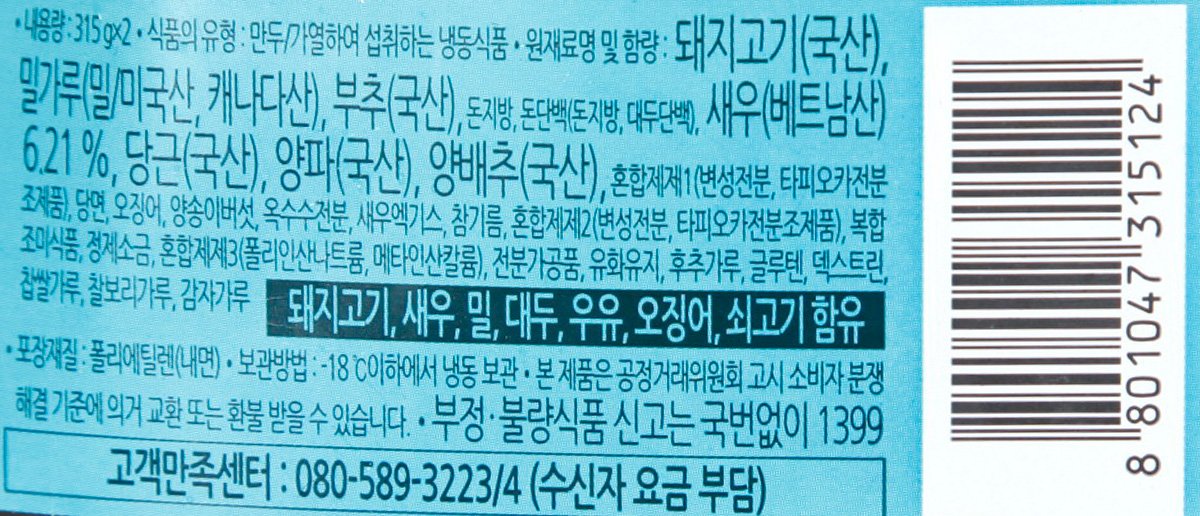품질표시이미지3