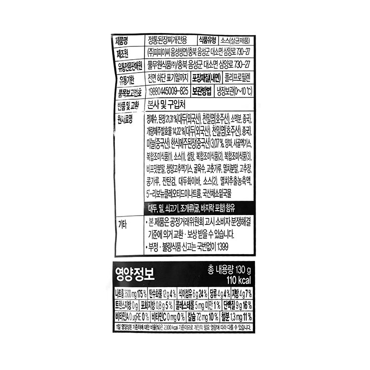 품질표시이미지1