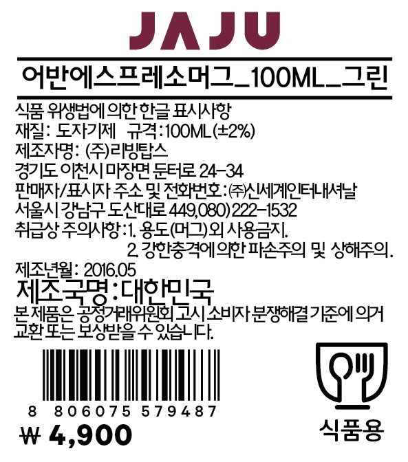 품질표시이미지1