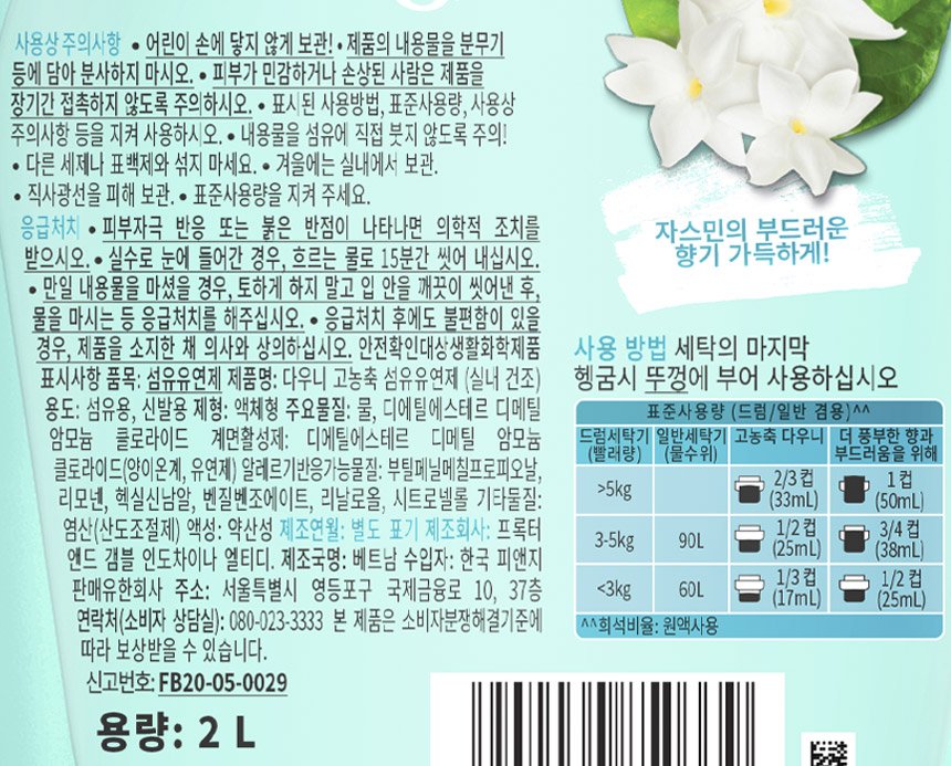 품질표시이미지2