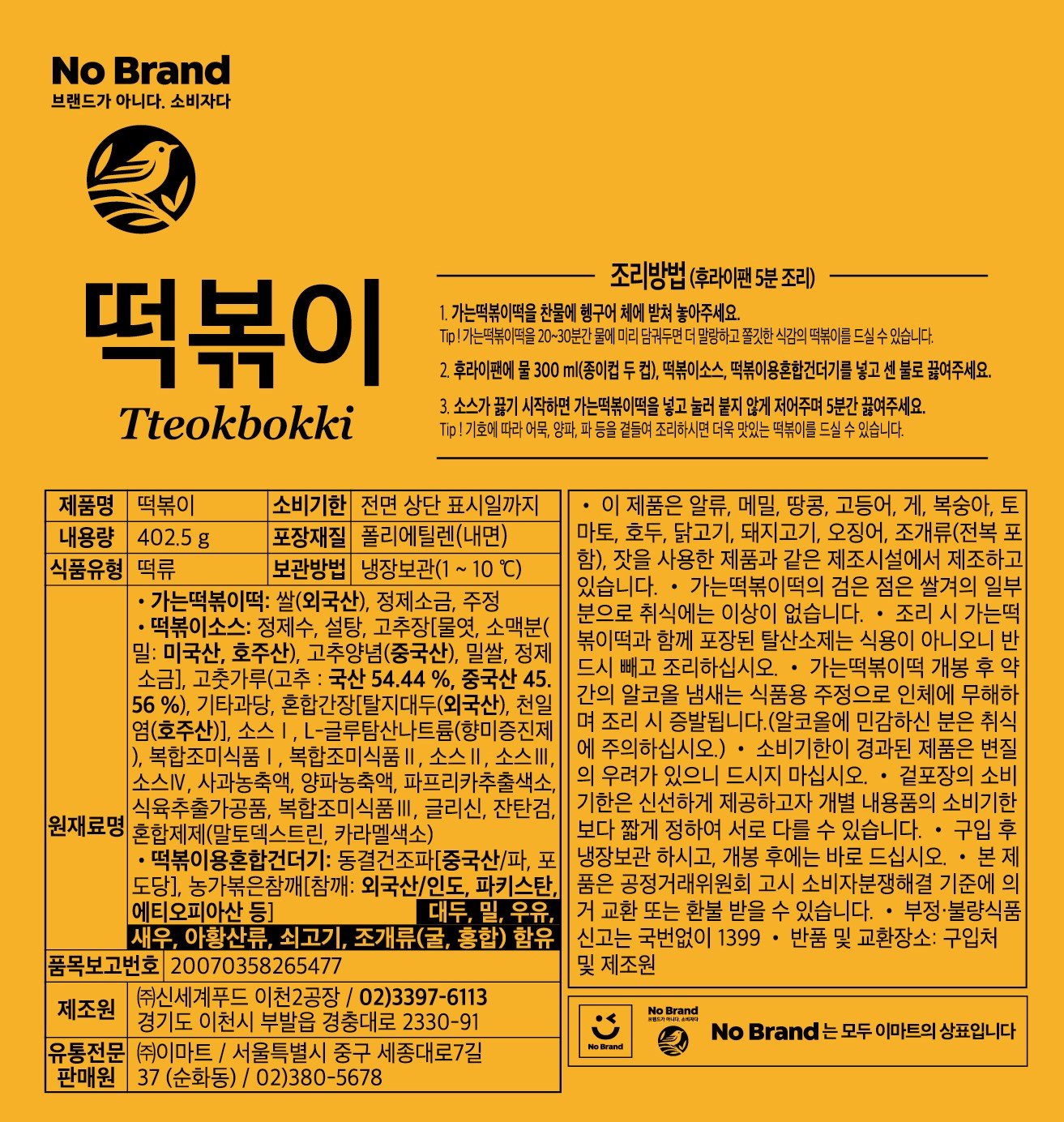 품질표시이미지1