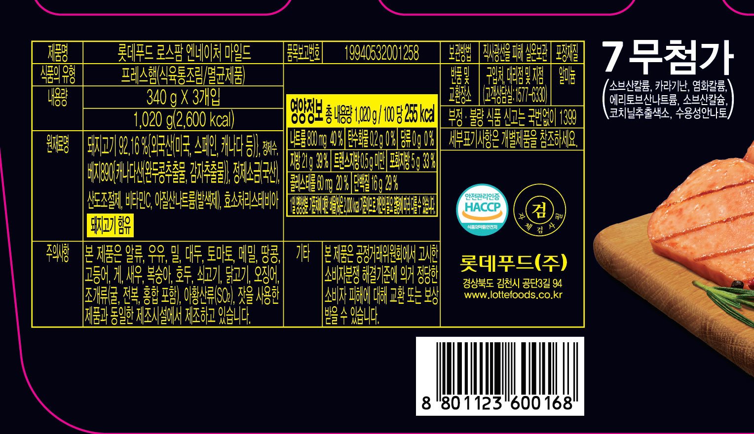 품질표시이미지1