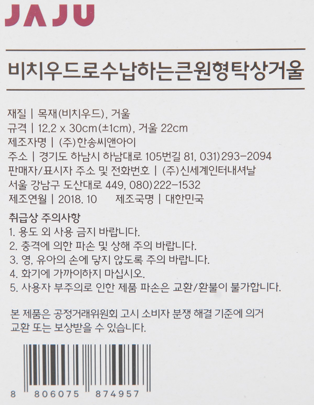 품질표시이미지1