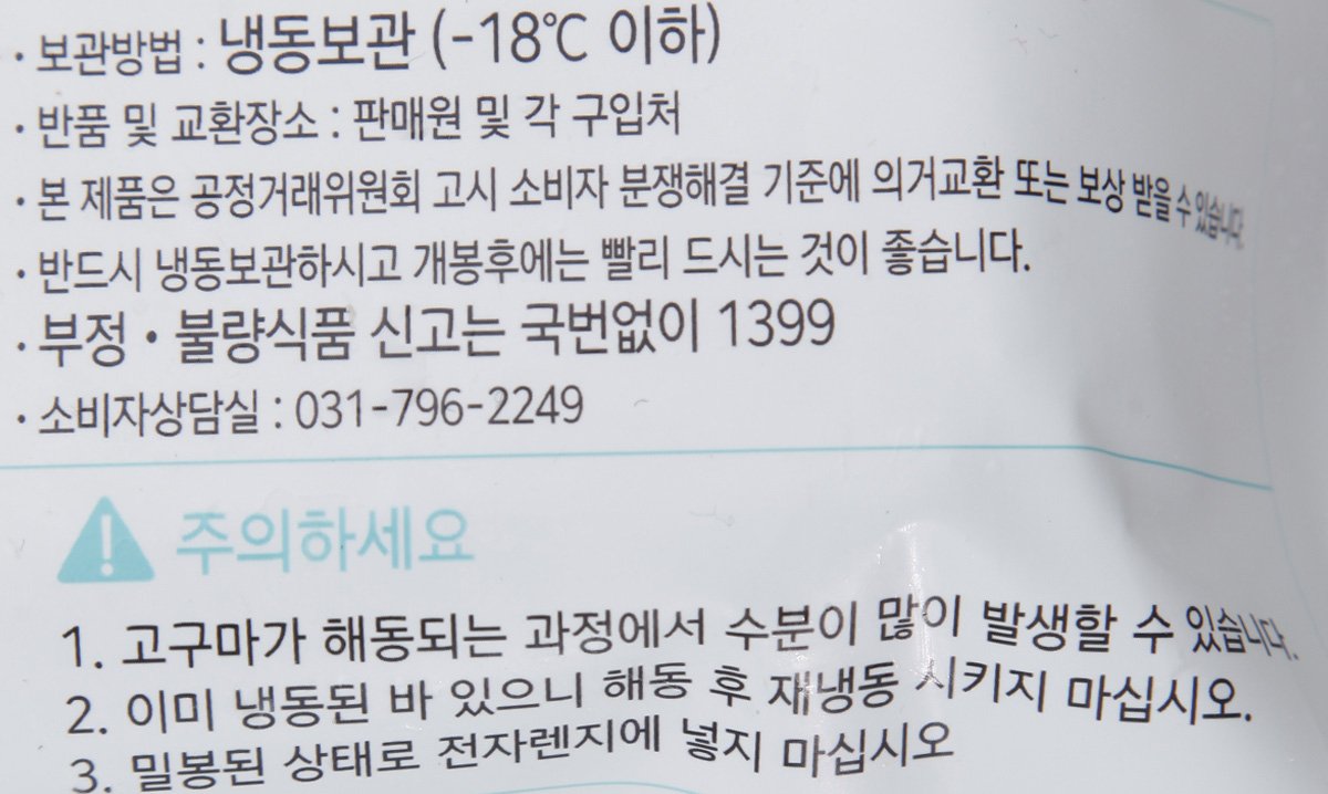 품질표시이미지2