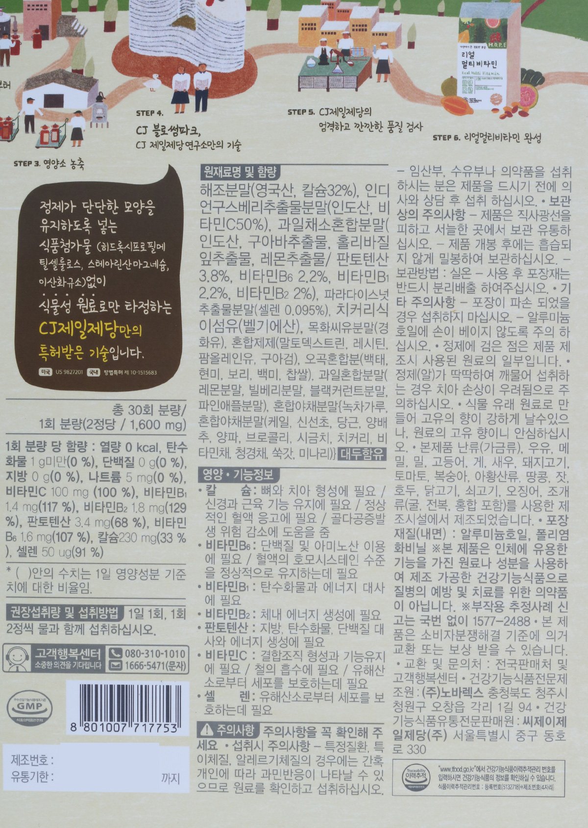 품질표시이미지1