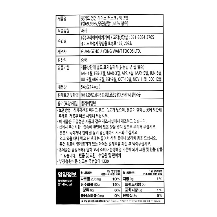 품질표시이미지1