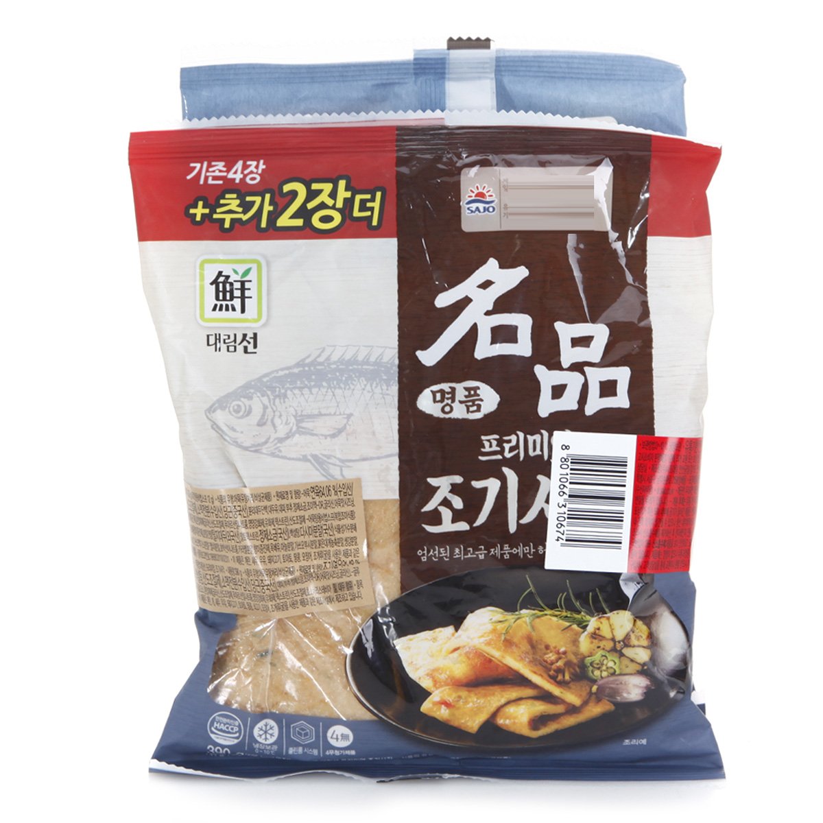 상품 이미지3