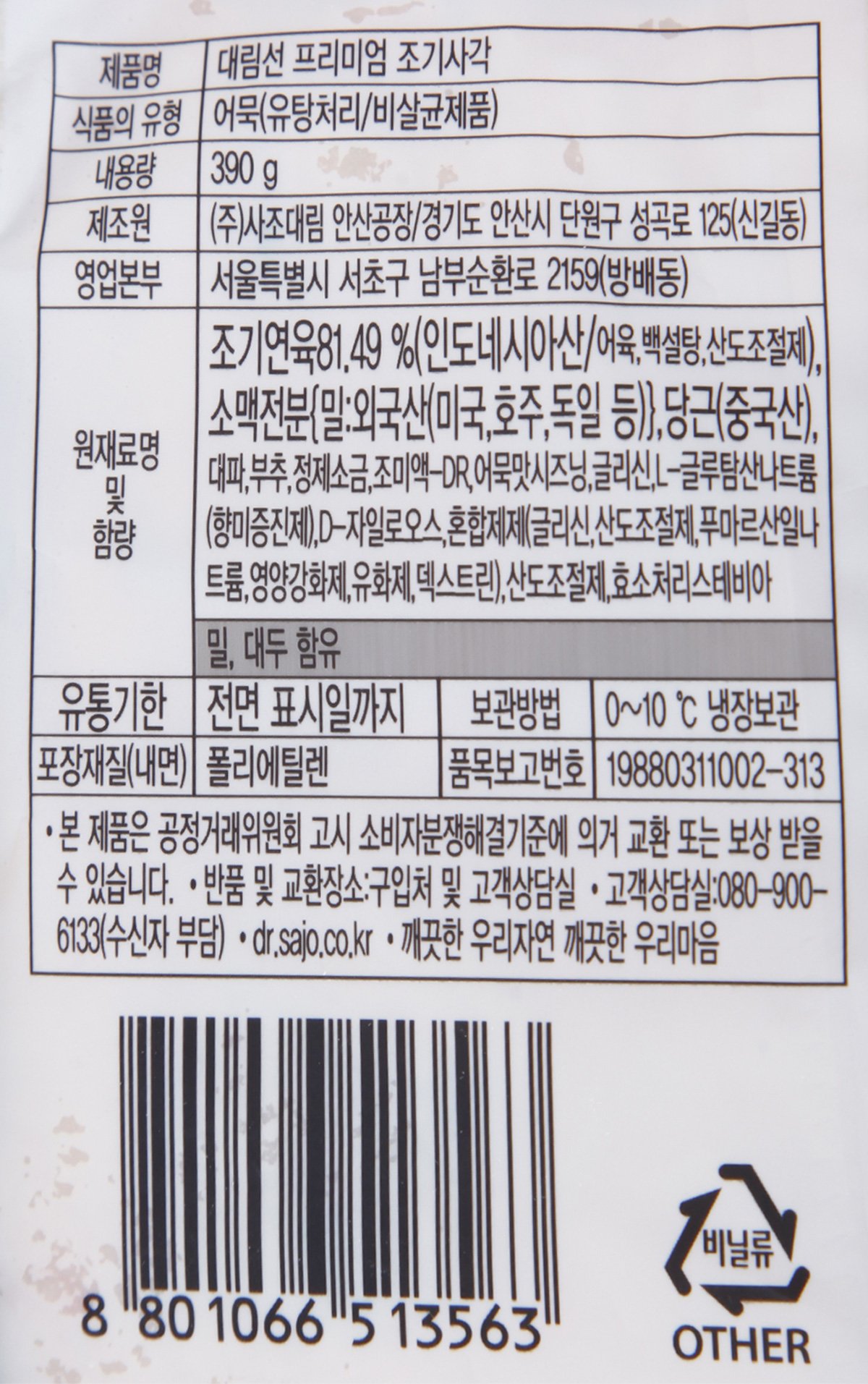 품질표시이미지1