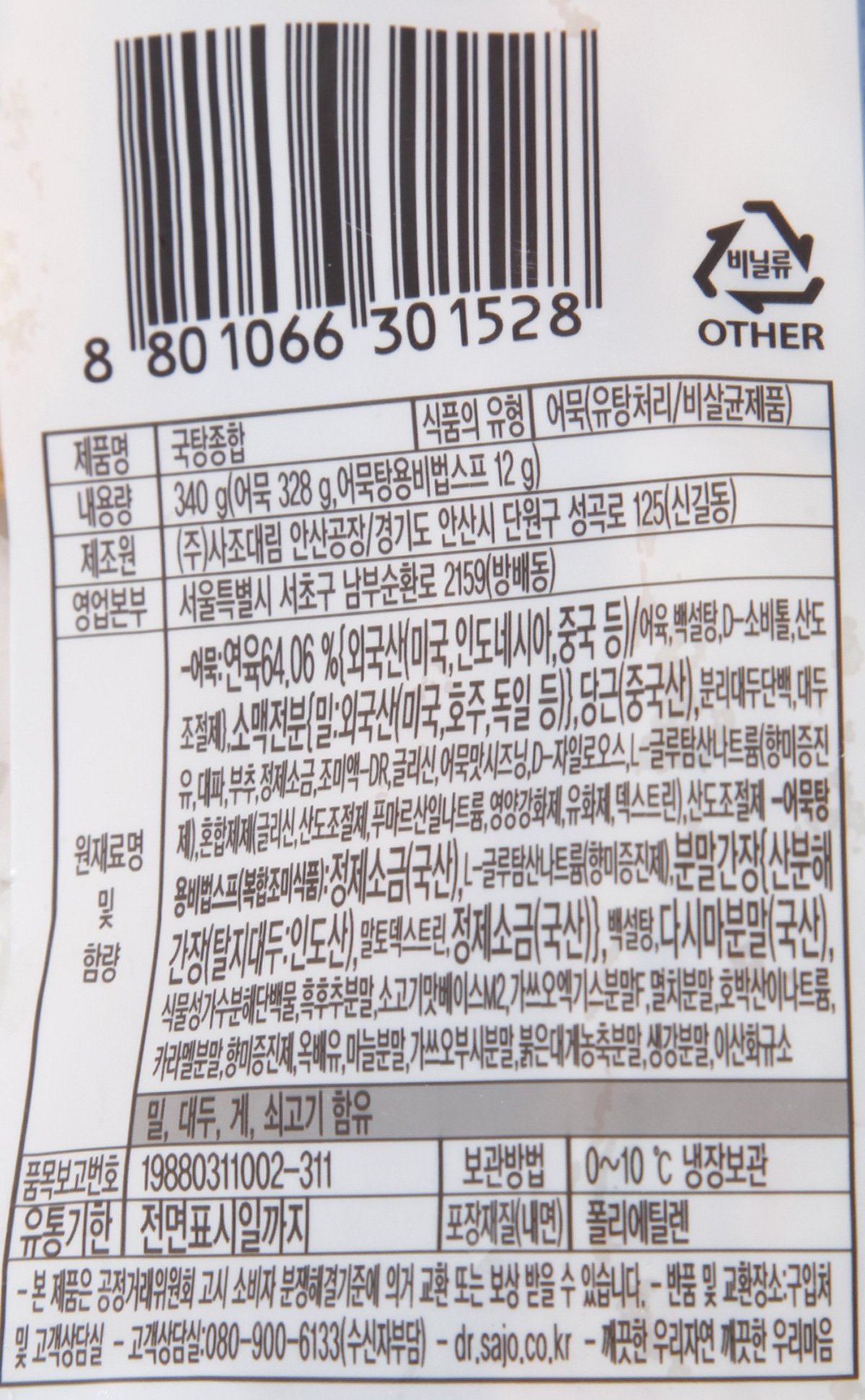 품질표시이미지2