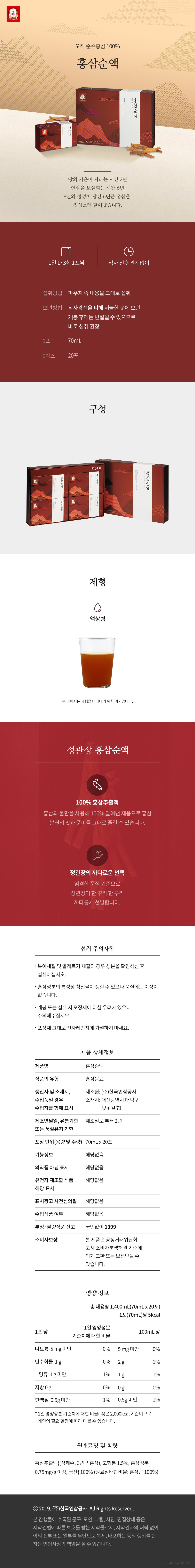 품질표시이미지2