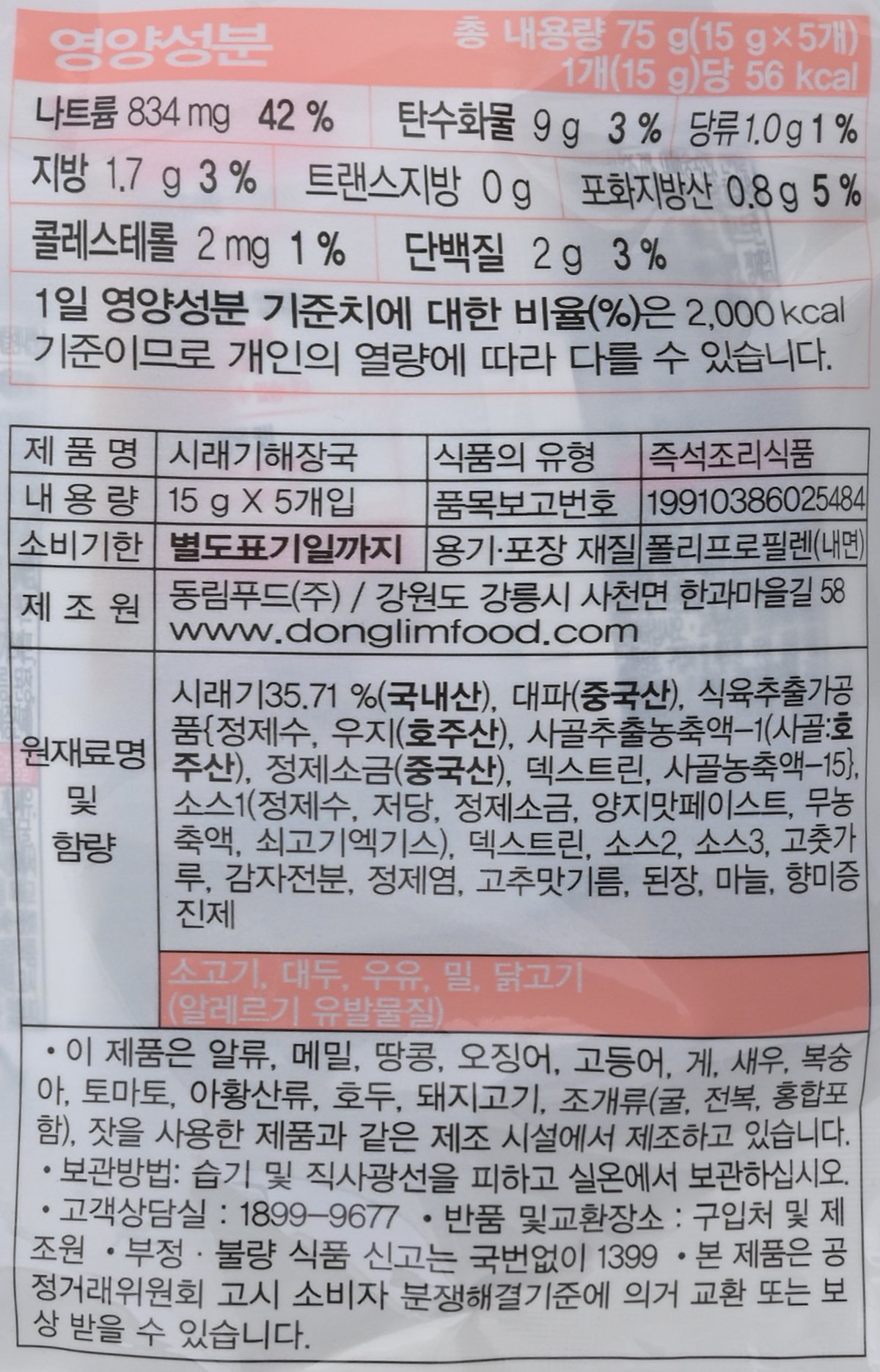 품질표시이미지1