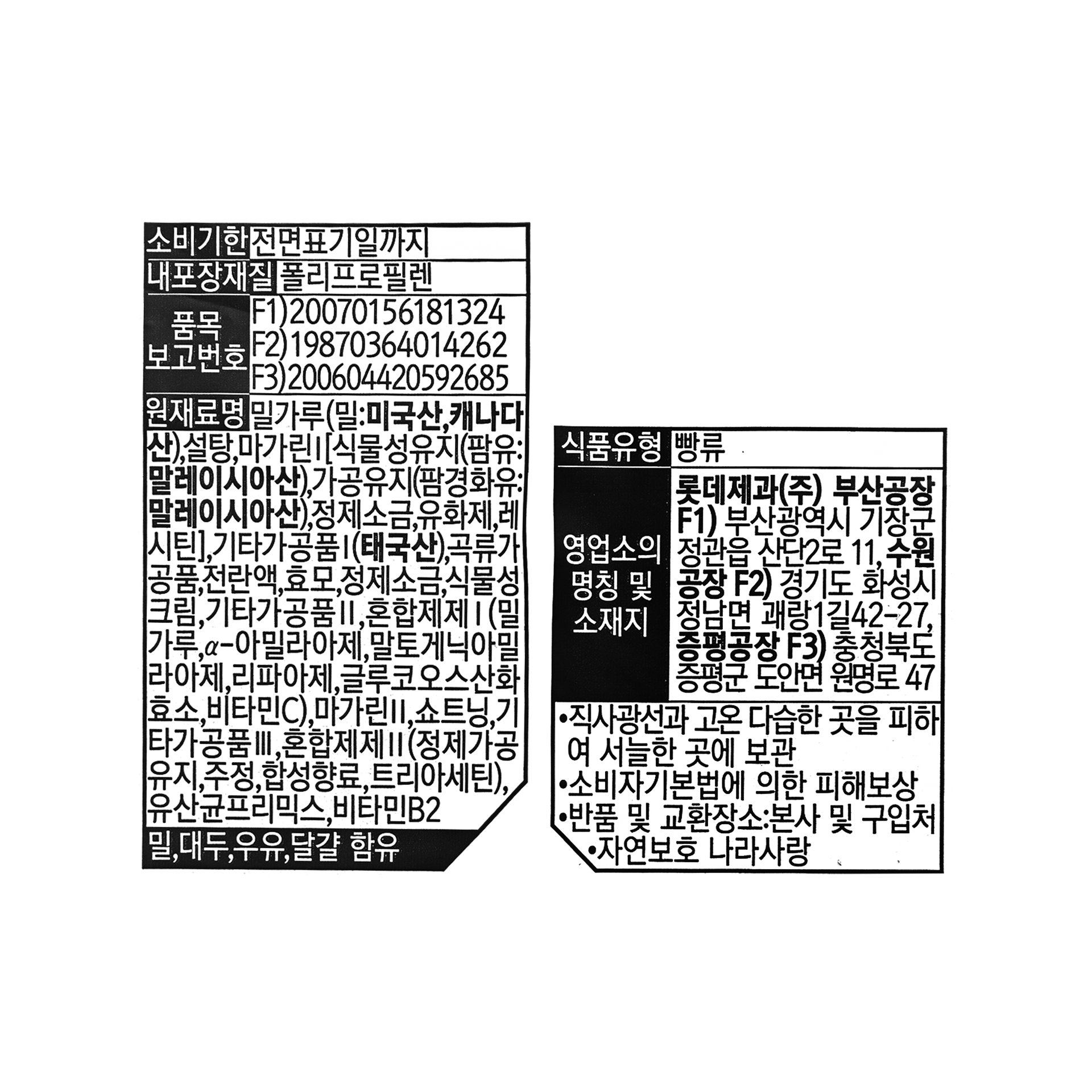 품질표시이미지1