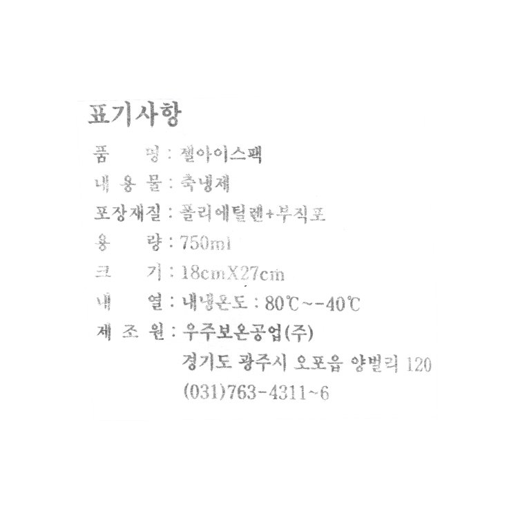 품질표시이미지1