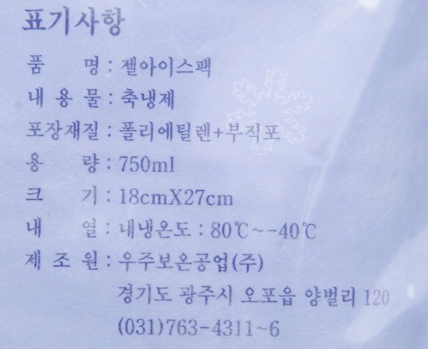 품질표시이미지2