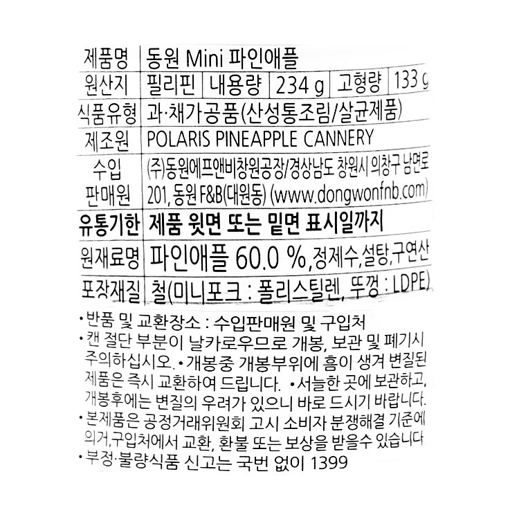 상품 이미지1