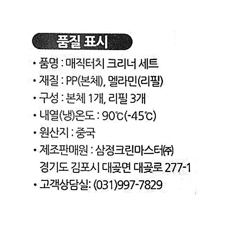 품질표시이미지1