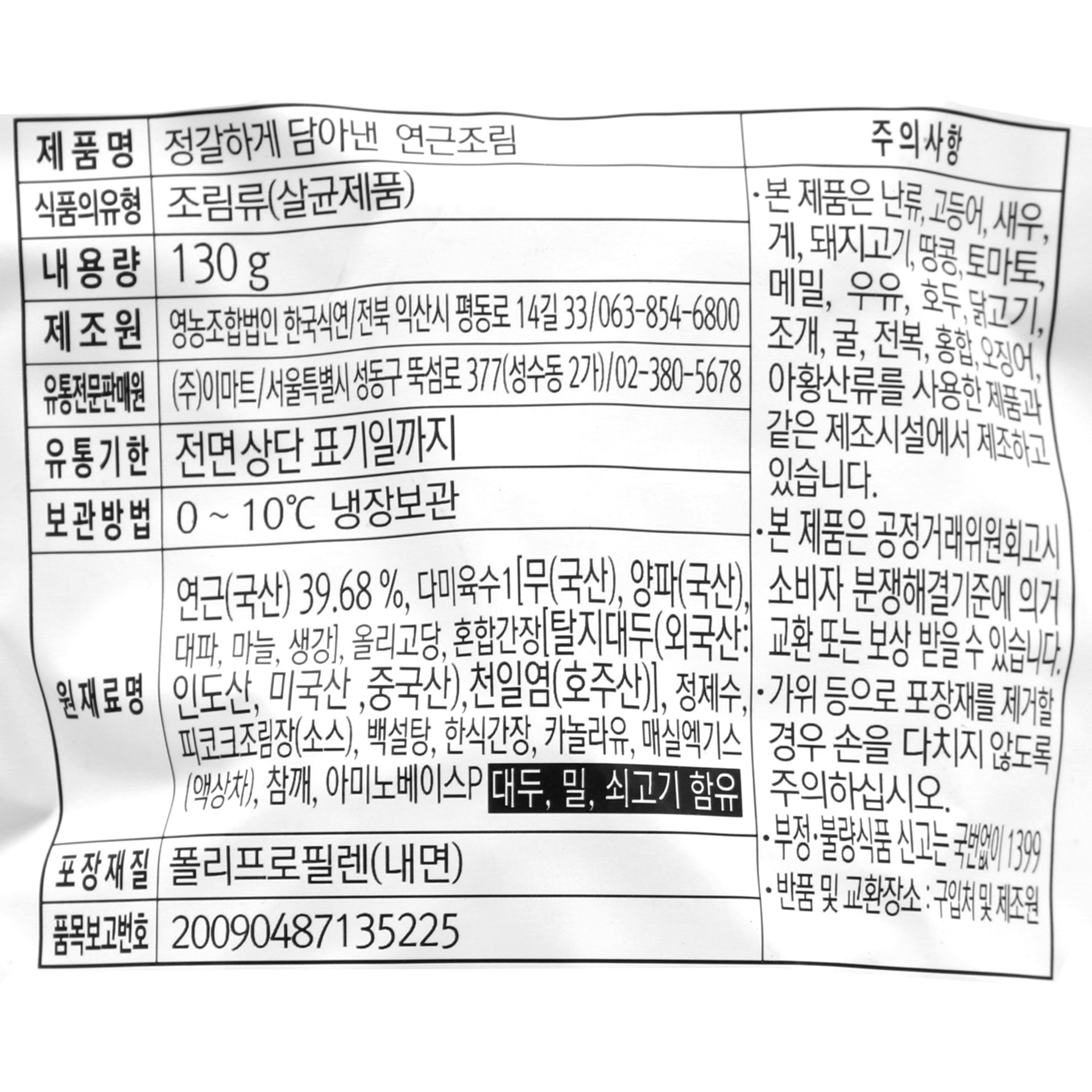 품질표시이미지1