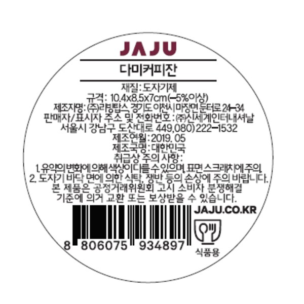 상품 이미지5