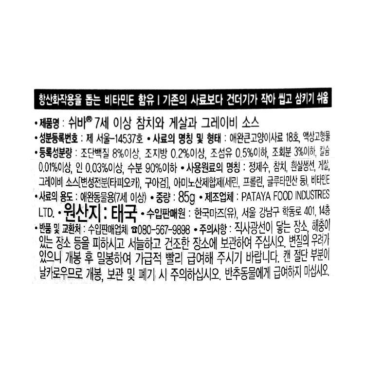 품질표시이미지1