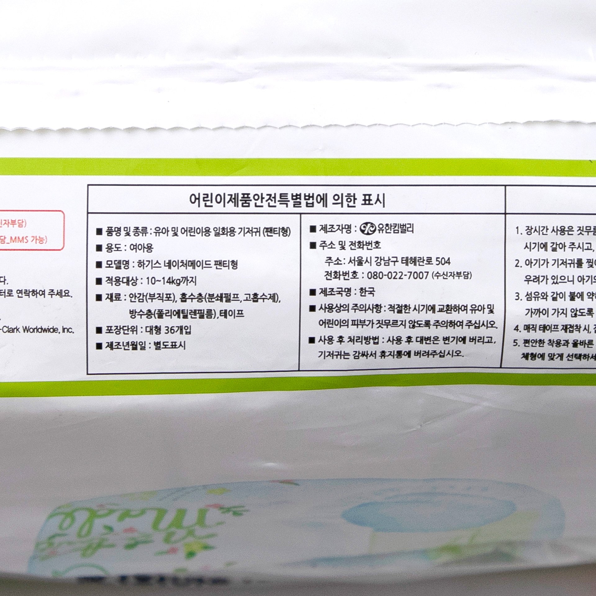 품질표시이미지1