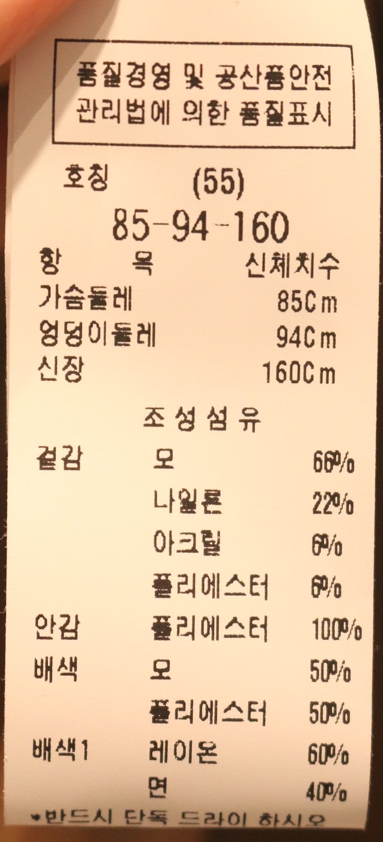 품질표시이미지1