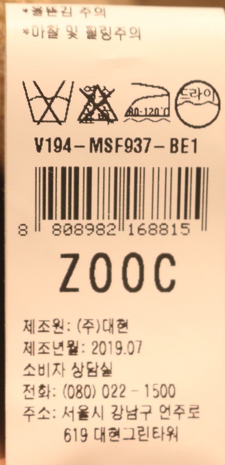 품질표시이미지2