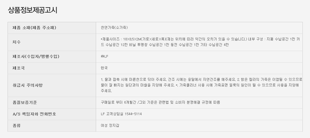 품질표시이미지1
