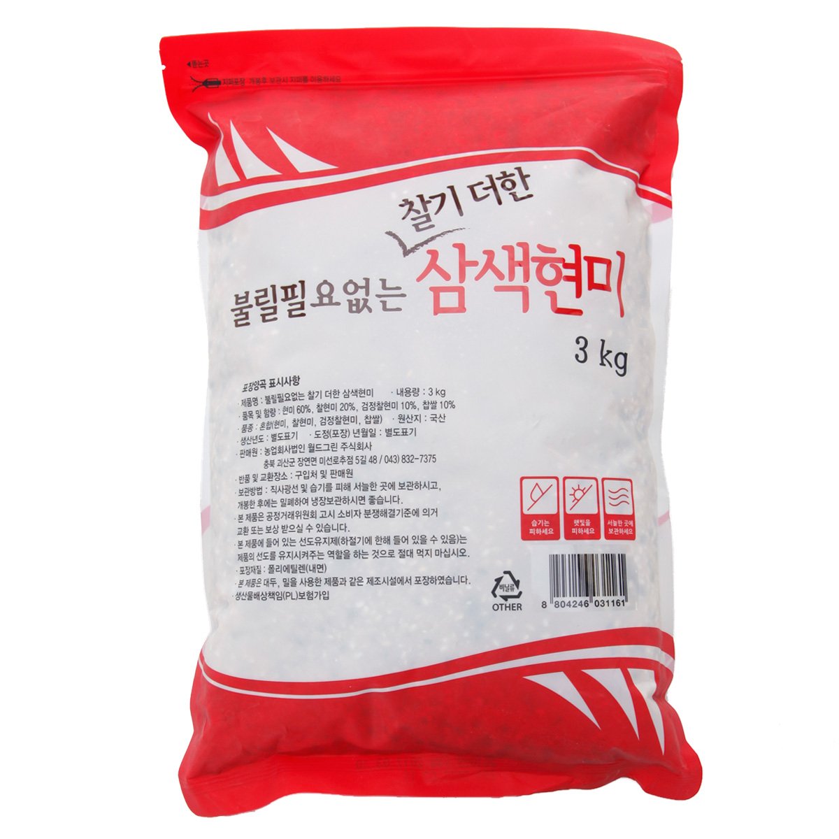 상품 이미지2