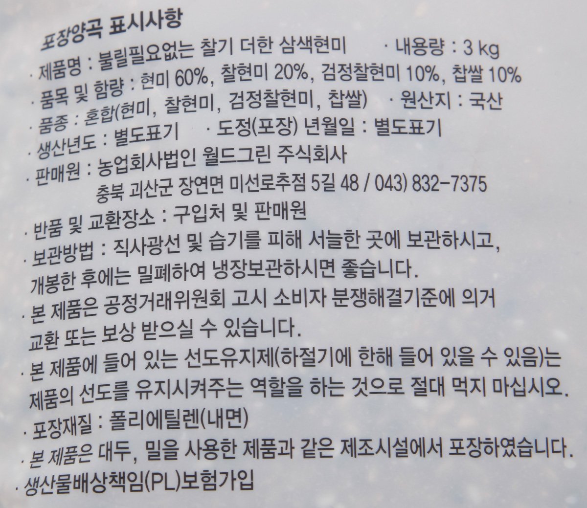 품질표시이미지1