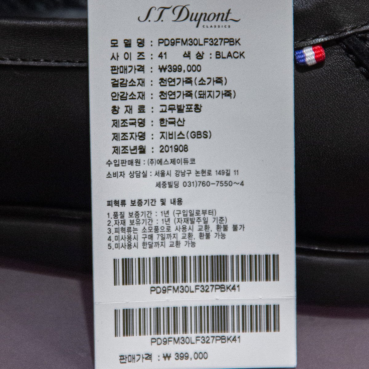 상품 이미지8