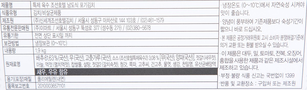 품질표시이미지1