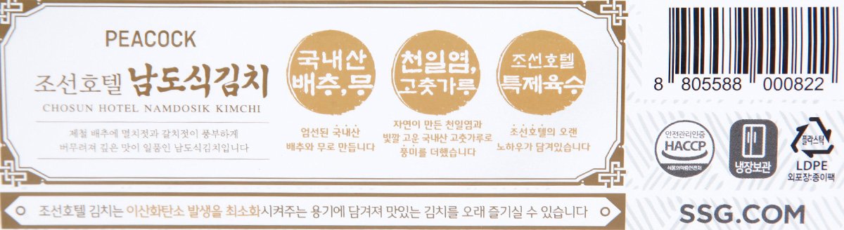 품질표시이미지2