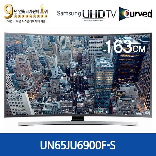 삼성 커브드 UHD TV [UN65JU6900F-S][스탠드형]